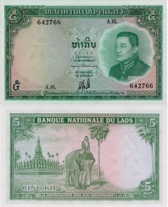 Laos 5 Kip P-9b 1962 UNC