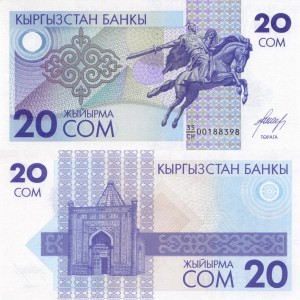 Kirgistan 20 Som P-6 1993 UNC