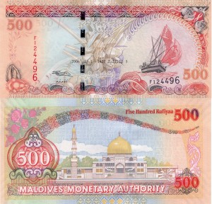 Malediwy 500 Rufiyaa  P-24a 2006 AU/UNC
