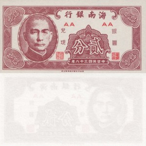 Chiny 2 Cents  1949 P-1452 UNC