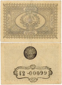 Turcja 1 Kurush P-46c 1877 Stan XF