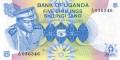 Uganda P-5A 1977 A.jpg