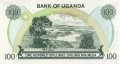 Uganda P-14 1979 R.jpg