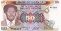 Uganda P-20 1985 A.jpg