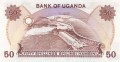 Uganda P-20 1985 R.jpg