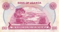 Uganda P-21 1985 R.jpg