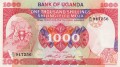 Uganda P-26 1986 A.jpg