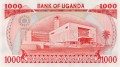 Uganda P-26 1986 R.jpg