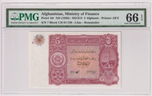 Afganistan 5 Afghanis P-16r 1936 PMG66