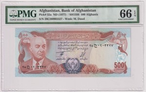 Afganistan 500 Afghanis P-52a 1977 PMG66