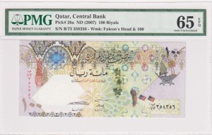 Katar 100 Riyals P-26 2007 PMG 65