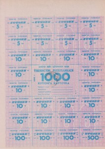 Uzbekistan 1000 Sum P- NL 1993  aUNC