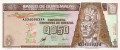 Gwatemala P-98 1998 A.jpg