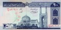 Iran P-136 A.jpg