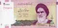 Iran P-144 A.jpg