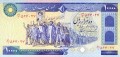 Iran P-134 A.jpg