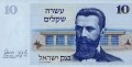 Izrael P-45 A.jpg