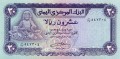 Jemen P-19 1985 A.jpg