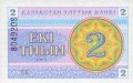 Kazachstan P-2 A.jpg