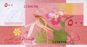Komory 500 Francs P-15 2006 UNC