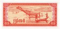 Kambodża P-27 R.jpg
