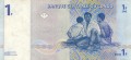 Kongo Dem.P-85 1997 R.jpg