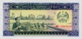 Laos P-30 A.jpg