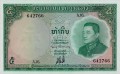 Laos P-9 A.jpg