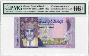Oman 1 Rial P-48b  2015 PMG66