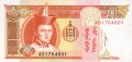 Mongolia P-new A.jpg