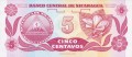 Nikaragua P-168 R.jpg