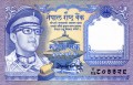 Nepal P-22 A.jpg