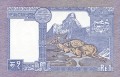 Nepal P-22 R.jpg