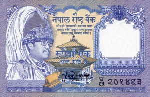 Nepal 1 Rupee P-37 1991 UNC