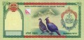 Nepal P-52 R.jpg