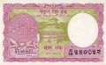 Nepal P-8 1956 A.jpg