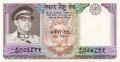 Nepal P-24 A.jpg