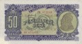 Albania P-28 A.jpg