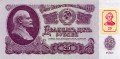 Republika Naddniestrzanska P-3 A.jpg