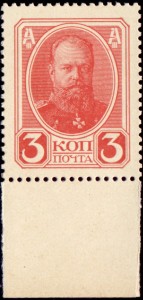Rosja 3 Kopeks P-20 1915 UNC