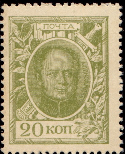 Rosja P-23 1915 A.jpg