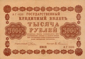 Rosja 1000 Rubles P-95 1918 UNC