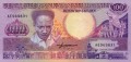 Surinam P-133 A.jpg