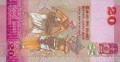 Sri Lanka P-123a R.jpg