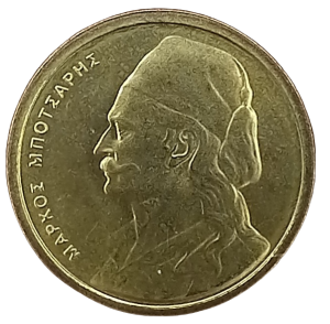 Grecja 50 Lept KM 115 1980 UNC