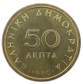 Grecja KM 115 1980 R.png