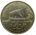 Grecja KW 147 1998 R.png