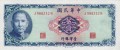 Tajwan P-1978 A.jpg