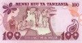 Tanzania P-8d 1977 R.jpg