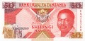 Tanzania P-23 1993 A.jpg